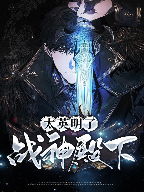 战神殿第1章免费阅读
