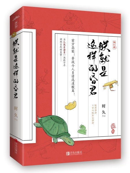 朕就是这样昏君百度云