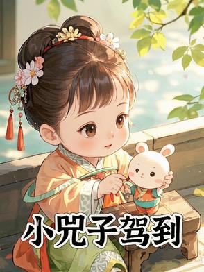 小筢子意思