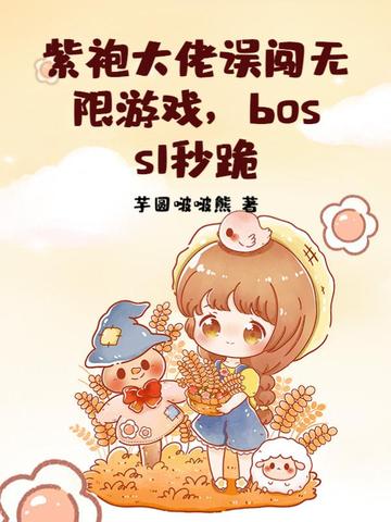 紫袍客是什么意思