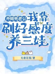 八零糙汉的宠妻日常木木逢春书包网