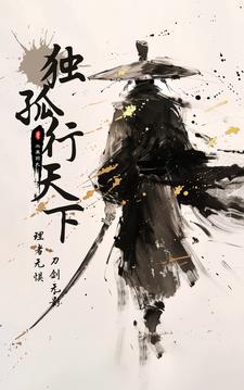 yγ6080独孤天下