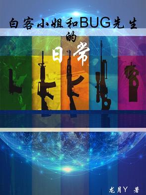 b不明白播客