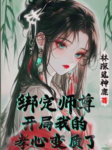 开局练气期