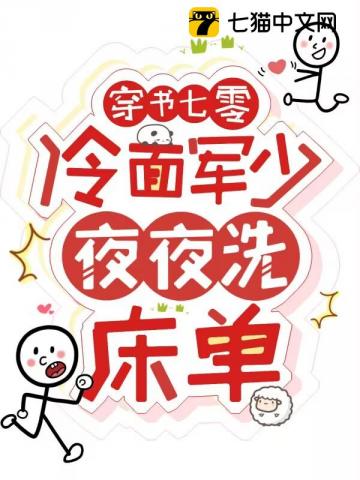 穿书七零,大院来了个美媚娇(向生活低头)