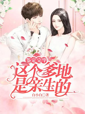 鉴定完毕多久出结果
