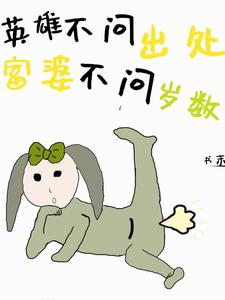 英雄不问出处的下一句是什么