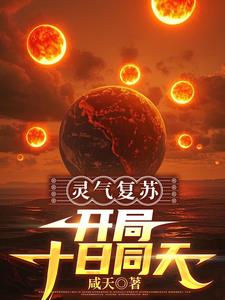 系统总让我成神