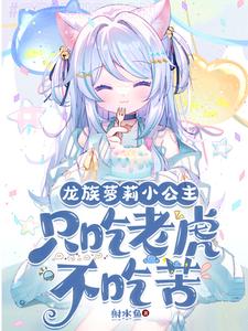 开局变成
