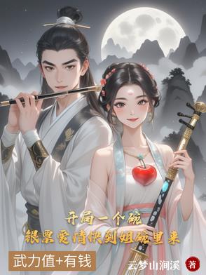 小乞儿小说