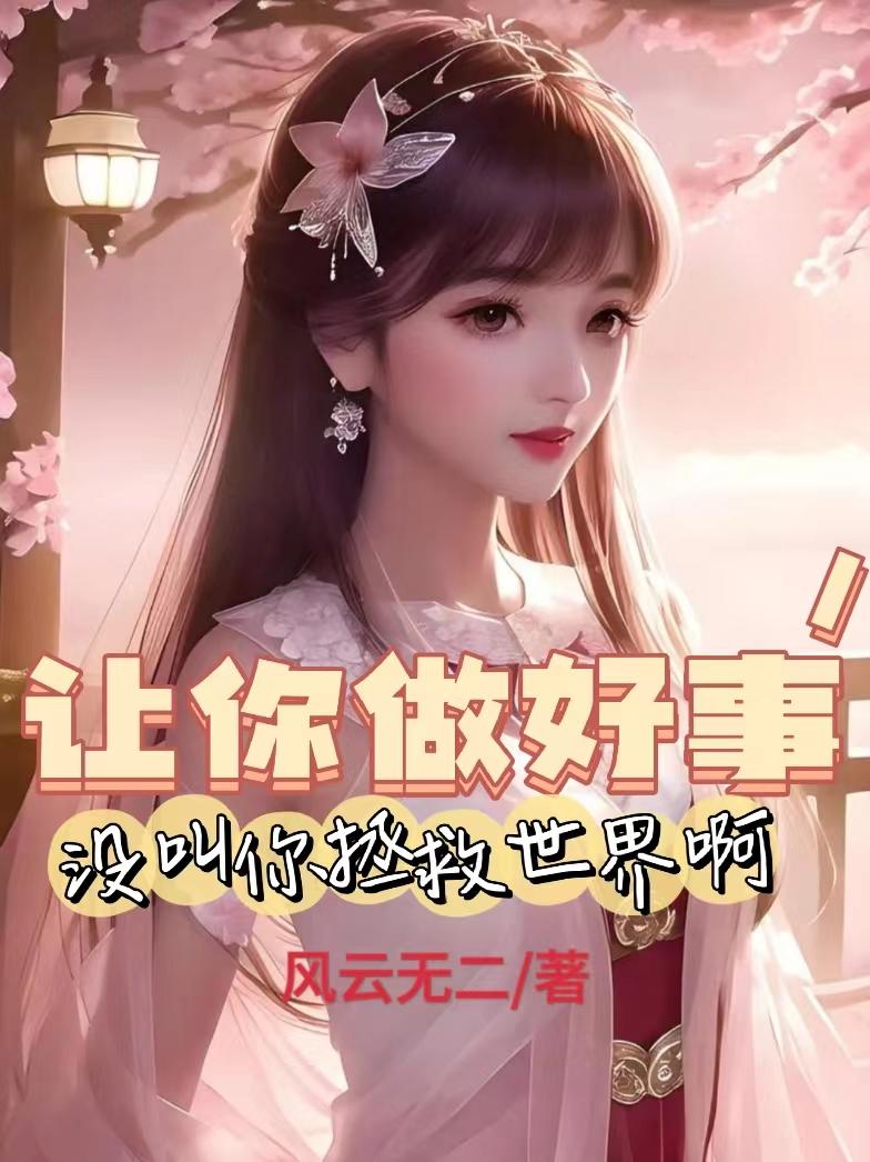 都市之大神豪