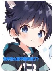 法师技能