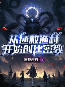 密教经教仪轨解说