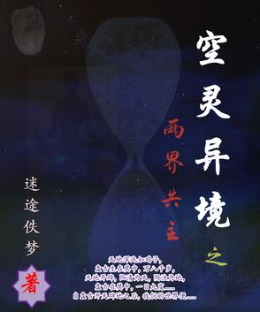 空之境界13
