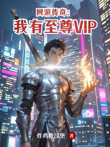 传奇至尊交易平台