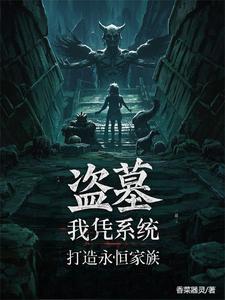 盗墓贼姚玉忠