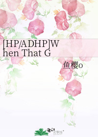 [HP/ADHP]When That Greater Dream Had Gone
