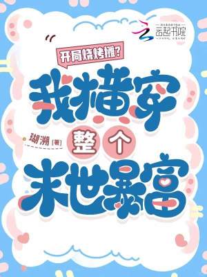 开局卖烧烤的小说