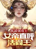 计灭七国,屠遍天下,第一毒士455
