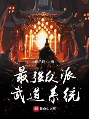 至尊大主宰