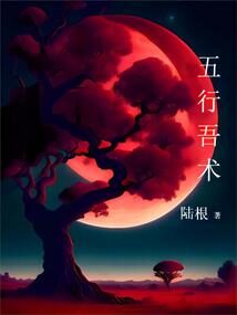 吾属于五行属什么