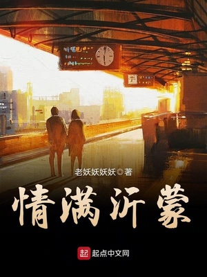 歌曲沂蒙情深
