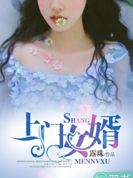 上门女婿叶辰和肃初然免费阅读最新章节|39一章