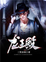 龙王殿主