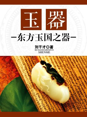 玉出东方