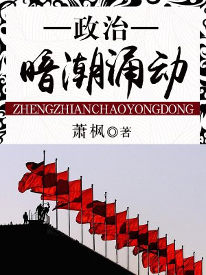 文字游戏暗潮涌动