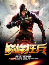 都市巅峰高手笔趣阁