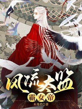 小说龙辰帝洛曦免费观看