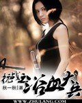抗战之浴血大兵下载八零