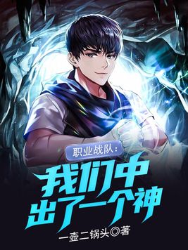 zq职业战队