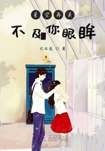 再美的星空也不及黎明