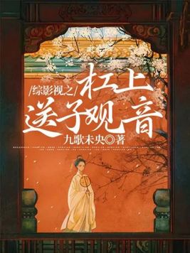 综影视之香