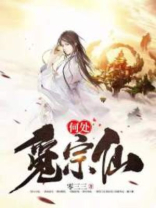 何处觅云行