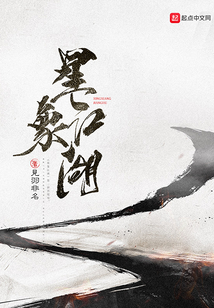 星象手游