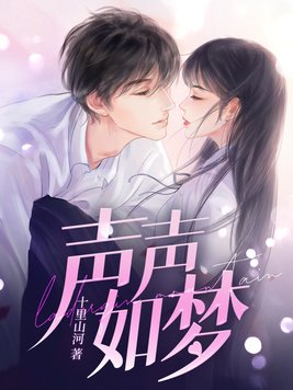大叔离婚请签字结局