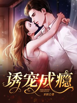 有染小说沉亦舟免费阅读