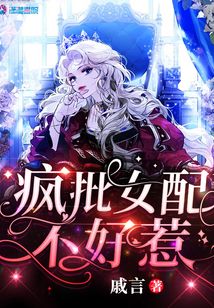 疯批徒弟不好惹