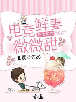 天降萌宝电视剧免费观看