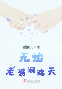 遮天叶凡老婆有几个