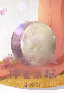 斗罗双生黑化武魂