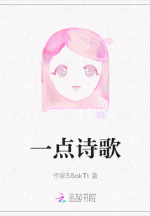 写一首现代诗歌