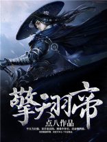擎天大帝