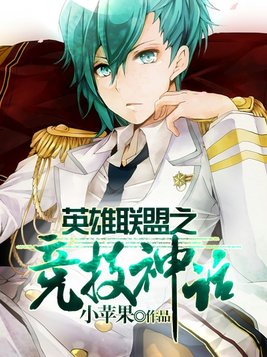 奥义・瞬闪轰爆破