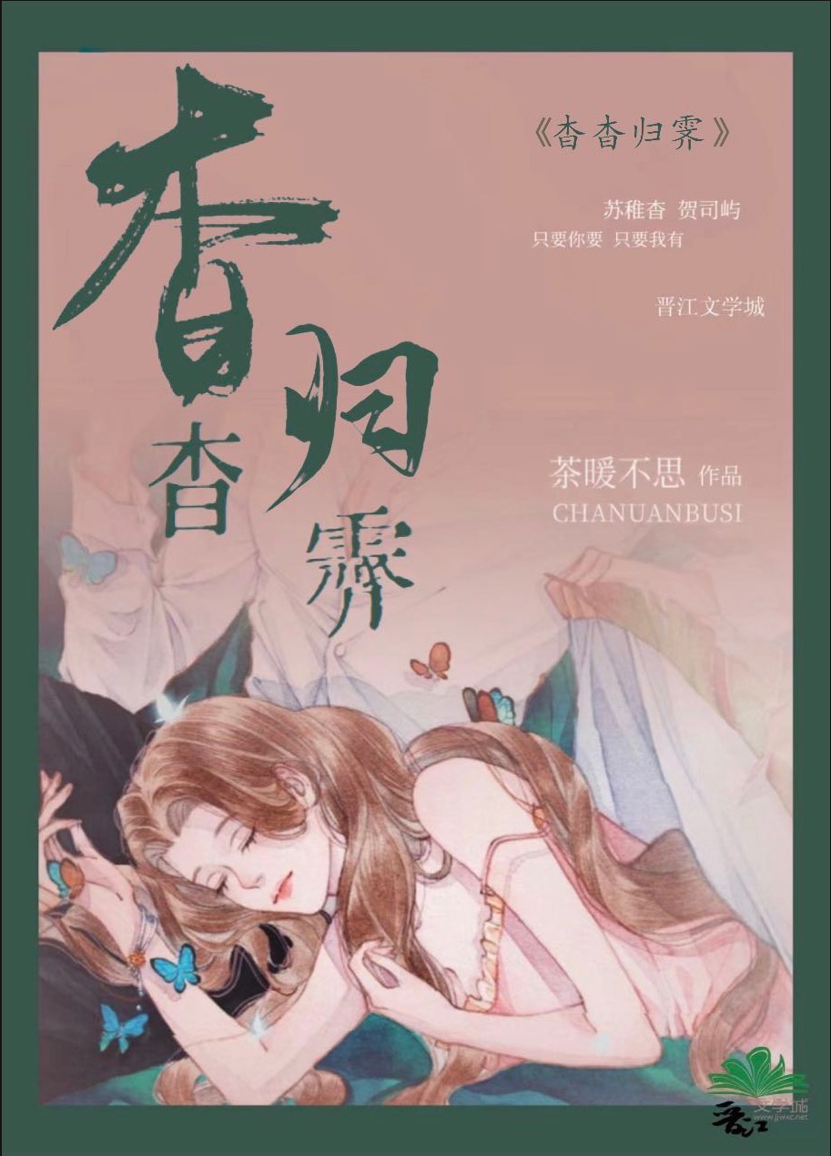 杳杳归霁下载百度云