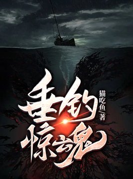 垂钓之神 百度百科