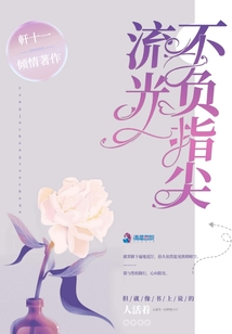 书声琅琅 不负流光